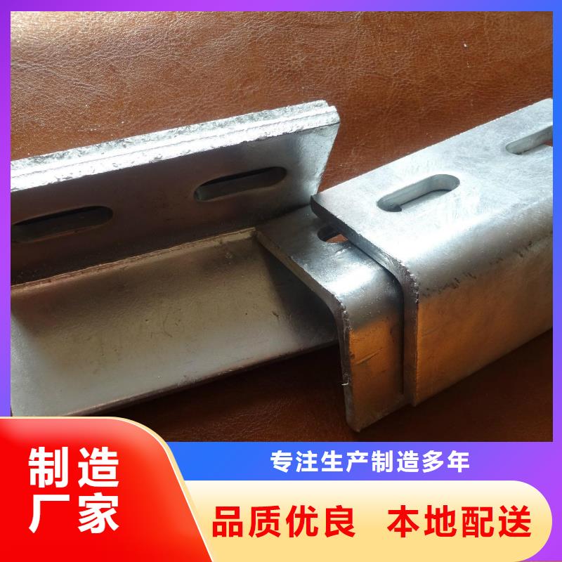 鍍鋅槽鋼76x38x5多少錢一噸專注品質