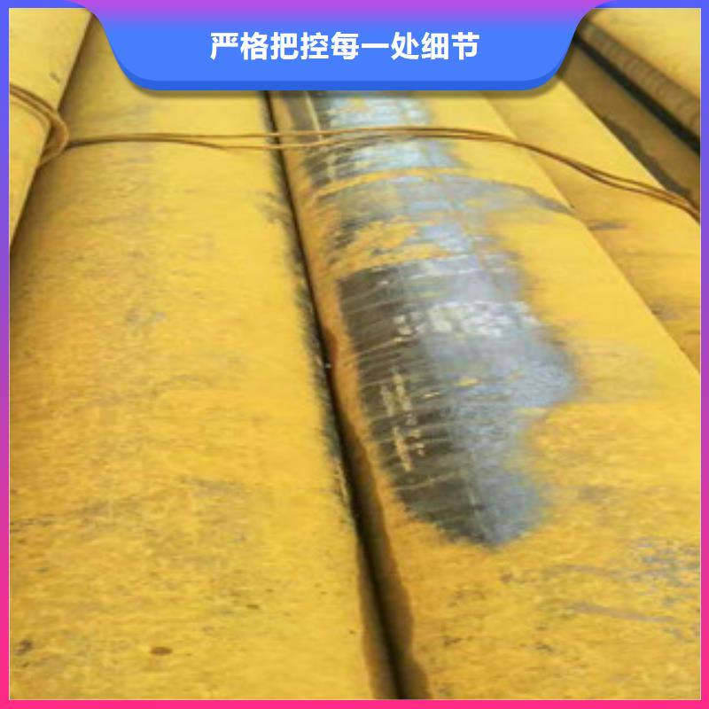 船舶用無縫鋼管生產廠家同城公司