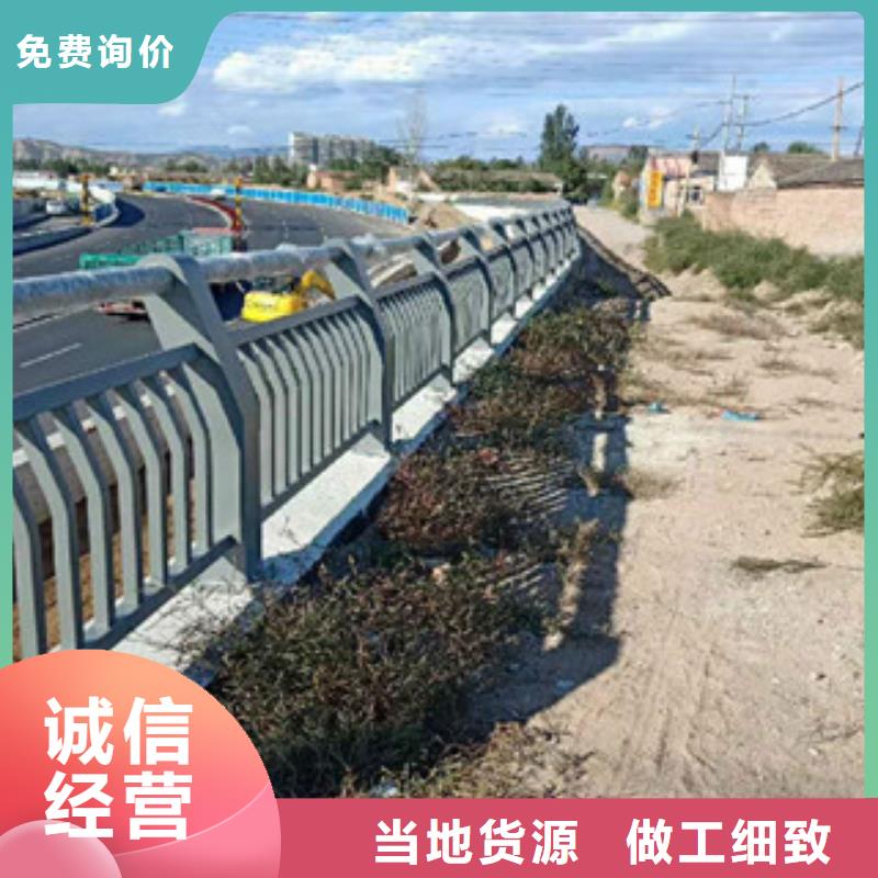 不锈钢复合管栏杆高速公路防撞护栏一米价格多少{当地}品牌