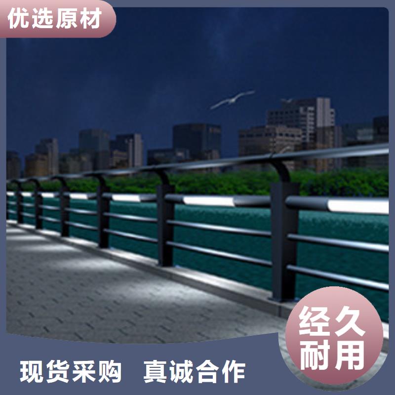不銹鋼欄桿廠家橋梁欄桿廠家護欄批發(fā)基地實力優(yōu)品