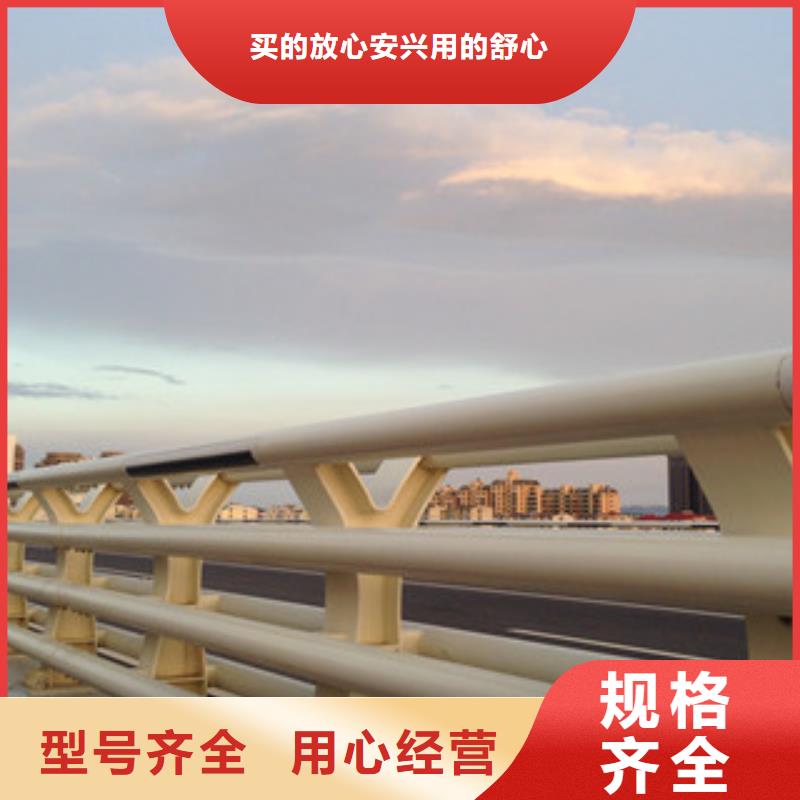 橋梁欄桿廠家不銹鋼護欄立柱廠家護欄批發(fā)基地廠家擁有先進的設(shè)備