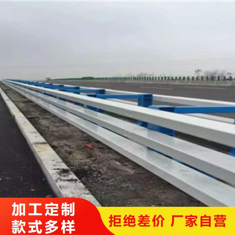 防撞欄桿廠家防撞護欄價格小區河道欄桿同城供應商