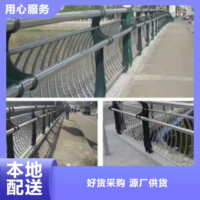 美城市鋁合金欄桿廠家道路河道欄桿當地制造商
