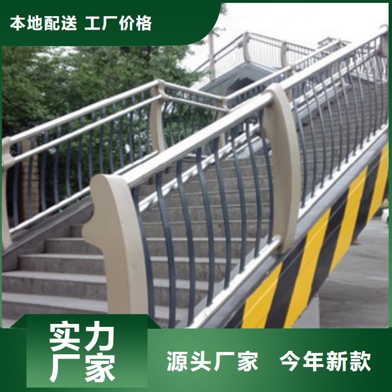 防撞欄桿廠家橋梁防撞立柱廠家信譽商家本地經(jīng)銷商