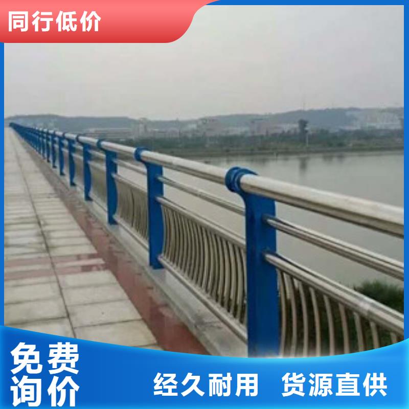 生产桥梁河道护栏厂家人行道隔离栏杆生产厂家一米多少钱经验丰富质量放心