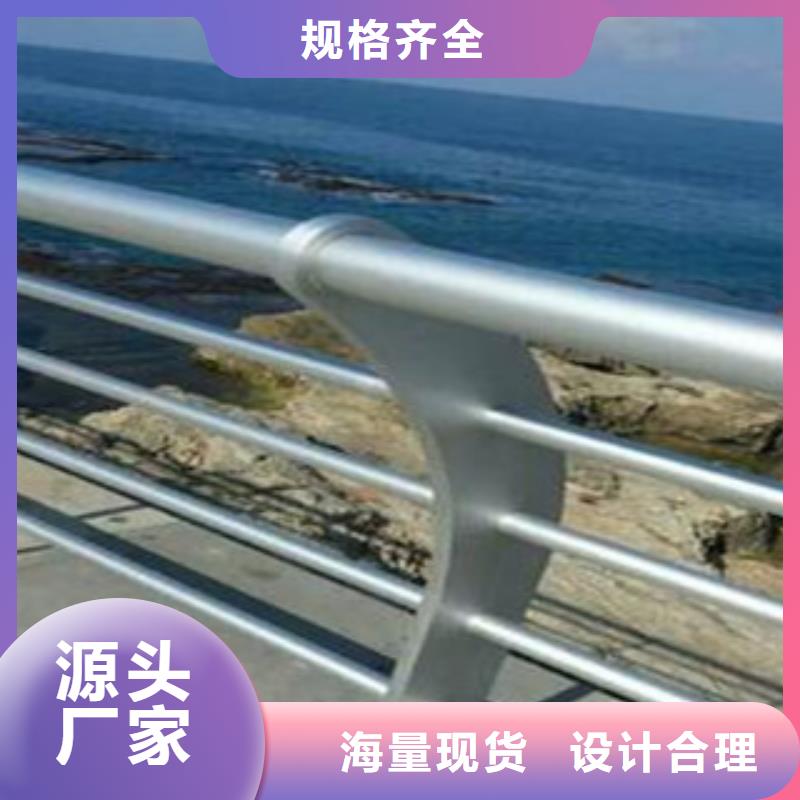隔離護欄橋梁欄桿廠家道路河道欄桿橋梁改造一對一為您服務