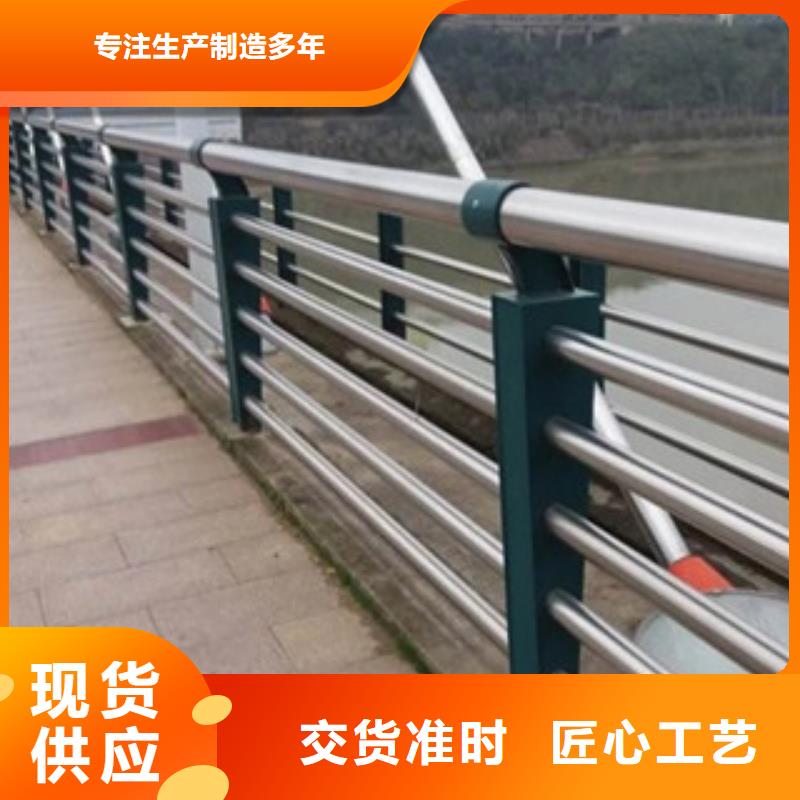 道路隔離護欄生產廠家護欄廠家報價同城服務商