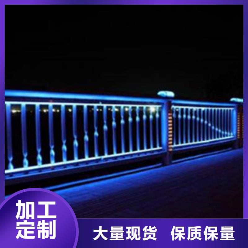 景區亮化燈光欄桿廠家橋梁護欄不銹鋼價格咨詢同城制造商