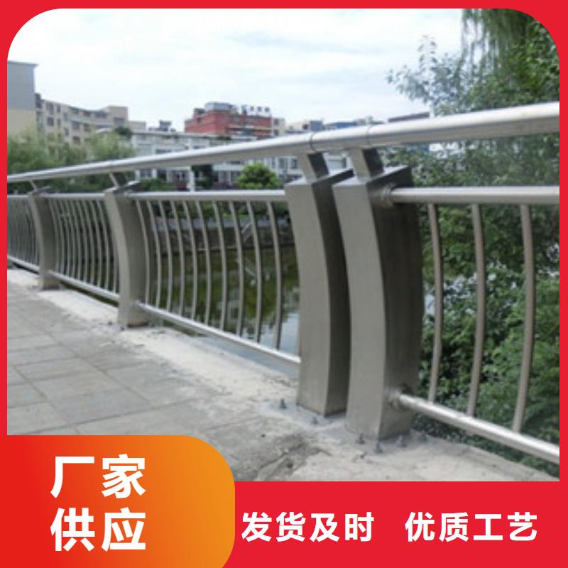 鋁合金欄桿生產廠工程護欄老百姓商家同城生產廠家