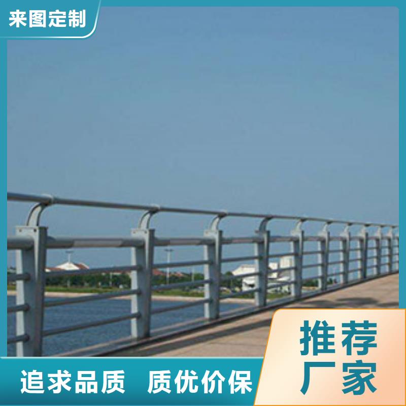 河道欄桿生產廠家不銹鋼復合管護欄信譽商家生產定做現貨批發