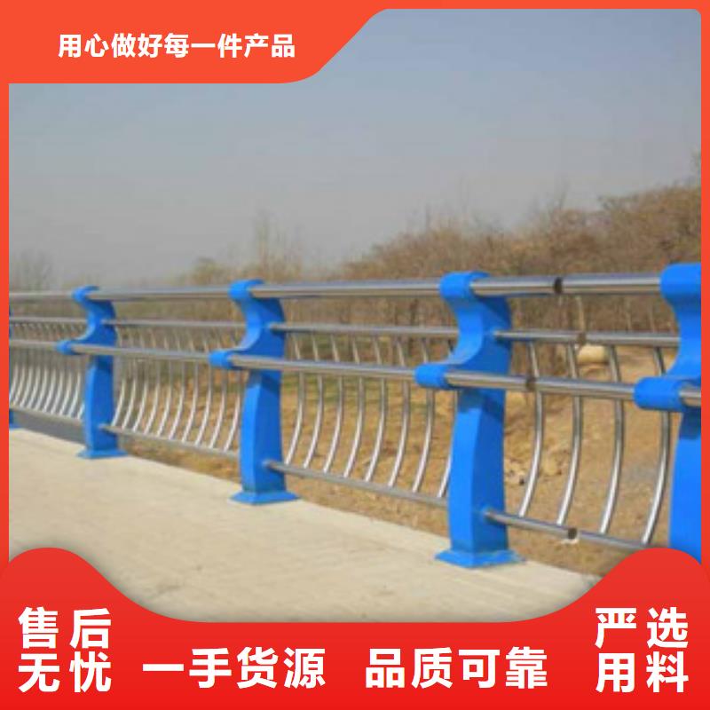 道路河道欄桿欄桿廠家報(bào)價(jià)嚴(yán)選材質(zhì)