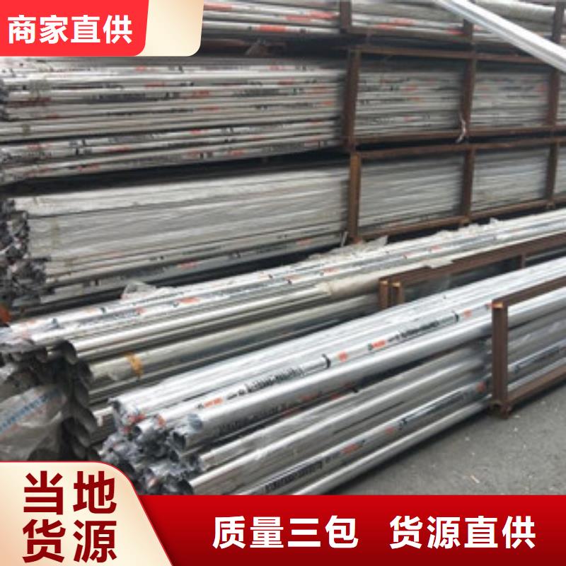 316L不銹鋼管價格批發廠家工程施工案例