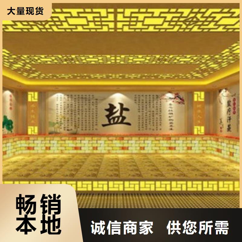 貴州省畢節(jié)市金沙縣鹽蒸房安裝價格行情