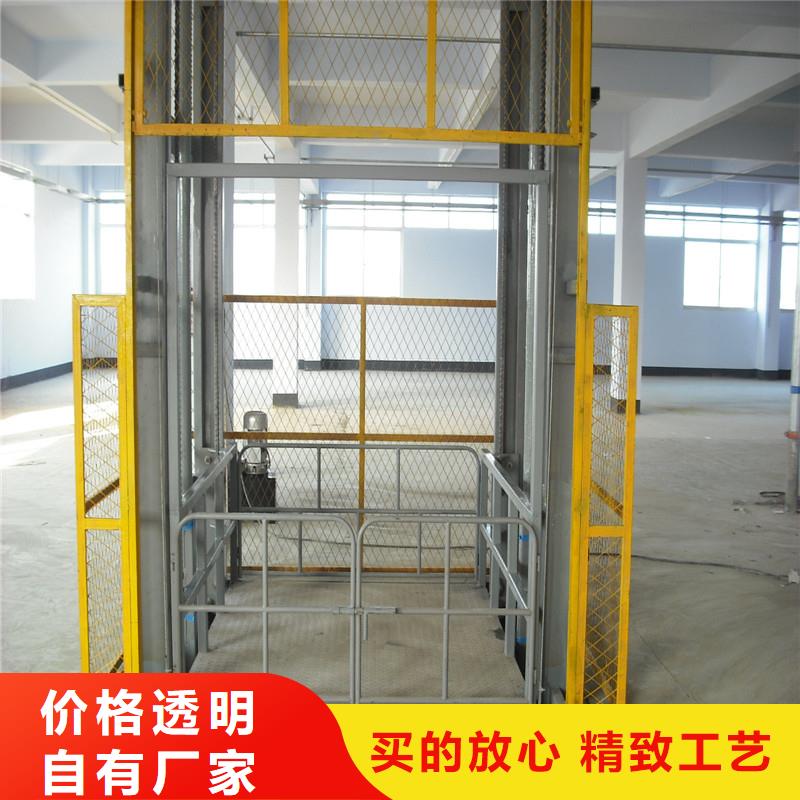 烏魯木齊簡易貨梯價格