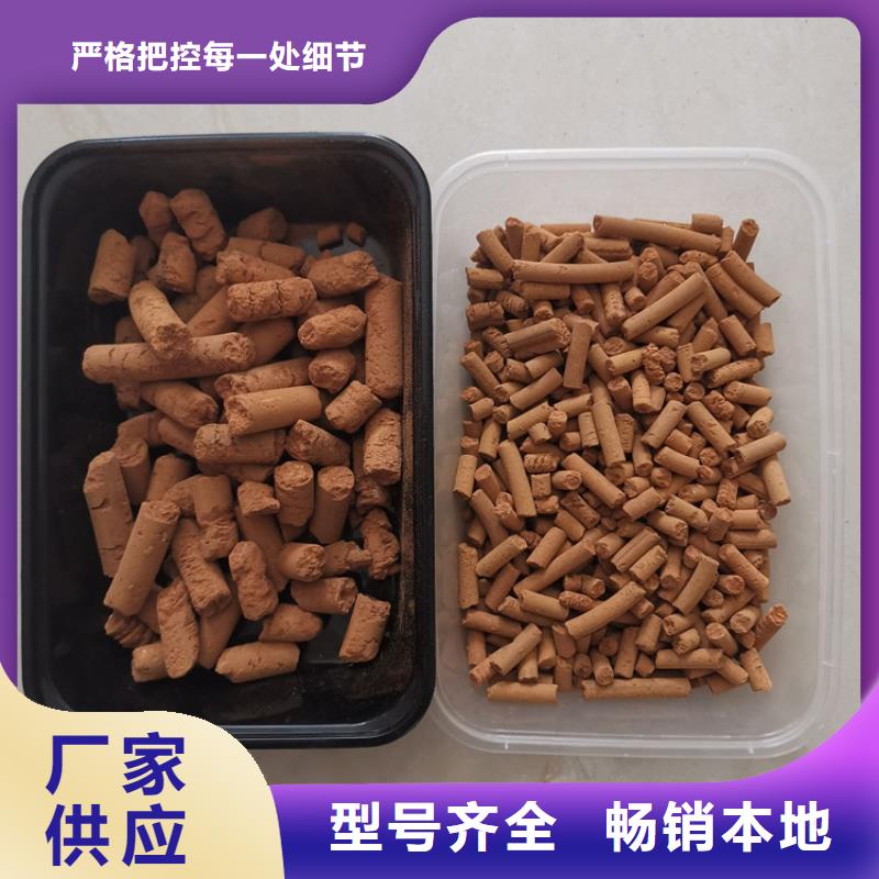 湖南省株洲沼氣凈化氧化鐵脫硫劑供應(yīng)商