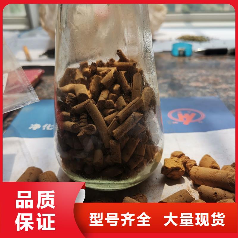 江蘇省徐州鋼廠用氧化鐵脫硫劑原理