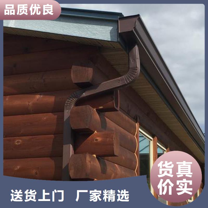 郴州市彩鋁檐溝廠家?guī)齑娉渥?><br><img src=