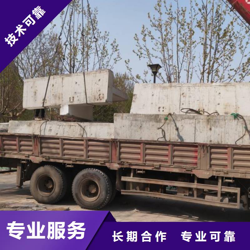 福州市混凝土鉆孔歡迎咨詢