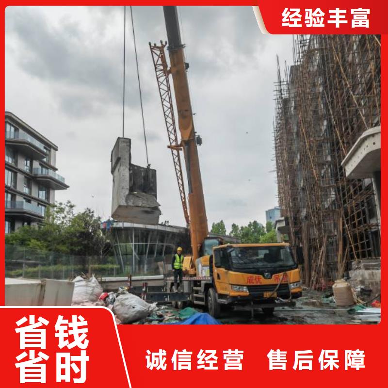 淮北市混凝土切割公司電話