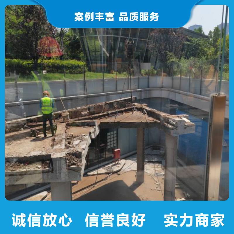 濟寧市混凝土靜力切割聯(lián)系方式