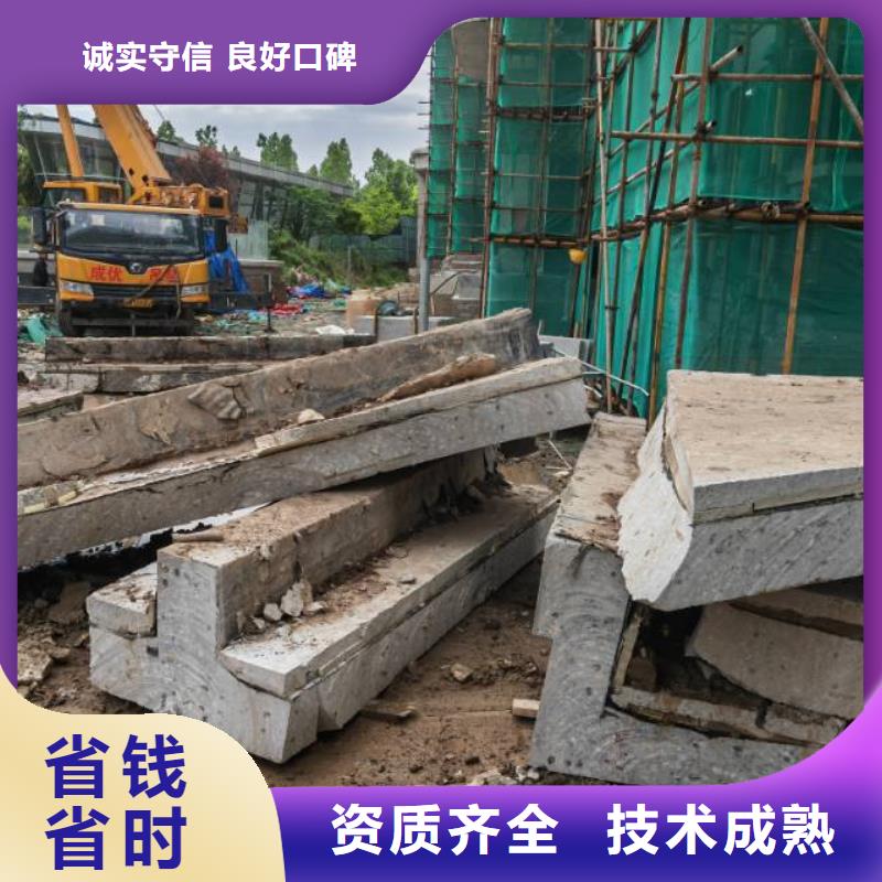 淮安市鋼筋混凝土設(shè)備基礎(chǔ)切割改造價(jià)格優(yōu)惠