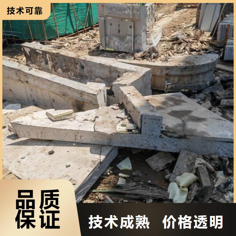 淮安市混凝土污水廠切割改造歡迎咨詢