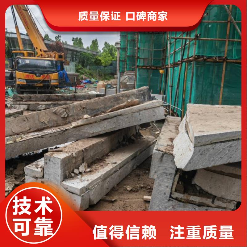 阜陽市混凝土橋梁切割專業(yè)的團(tuán)隊(duì)