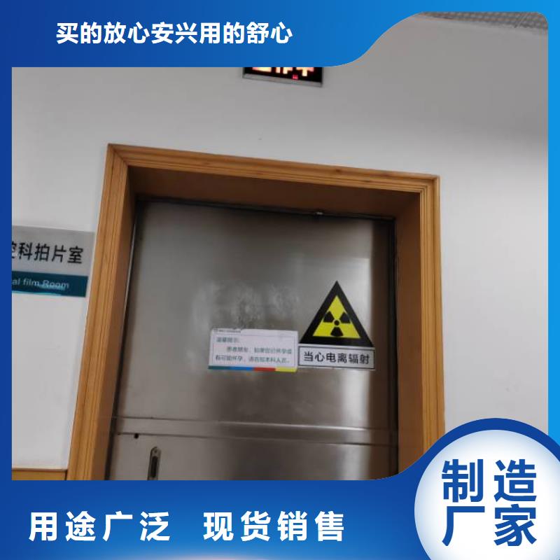 益陽醫院防輻射鉛門源頭廠家報價
