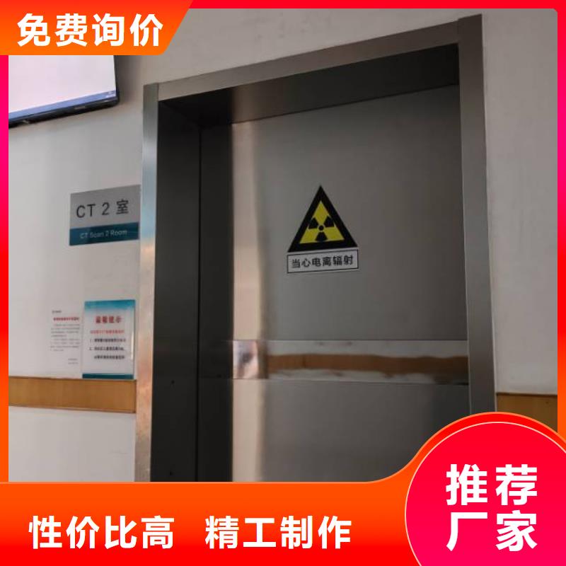 2023貨到付款#烏蘭察布電動防護鉛門#生產廠家