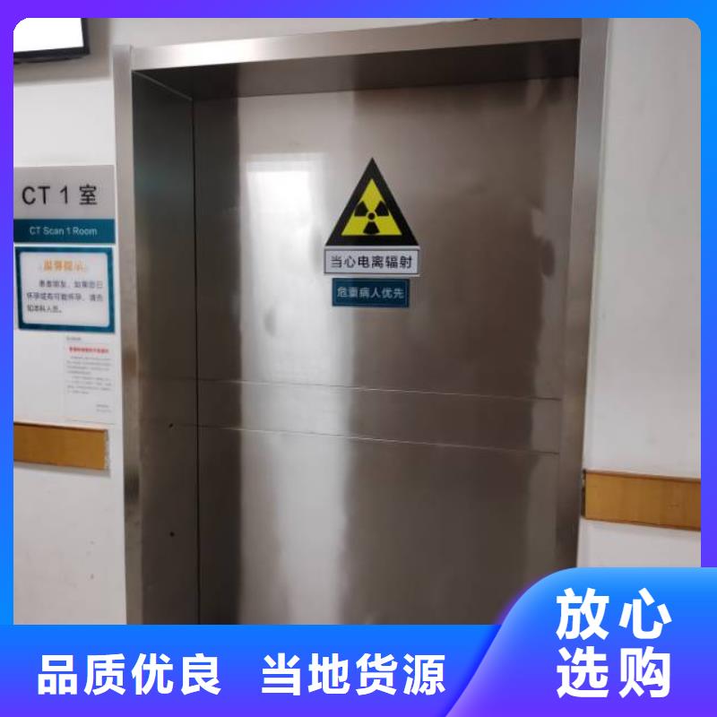 規格全的錦州
探傷室防護鉛門
現貨廠家