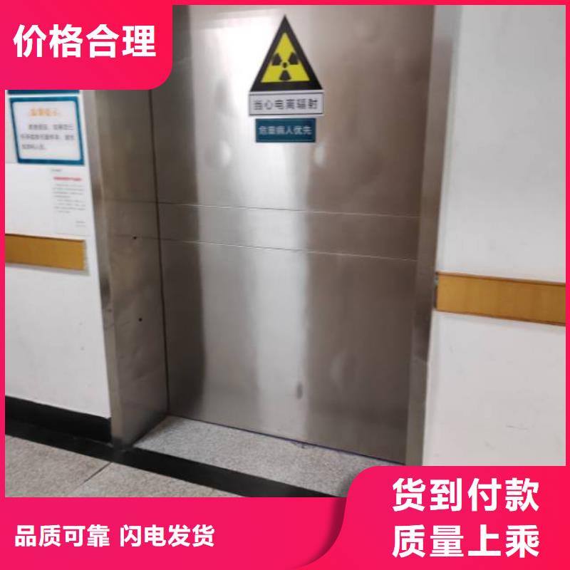 放射防護(hù)鉛門大量批發(fā)