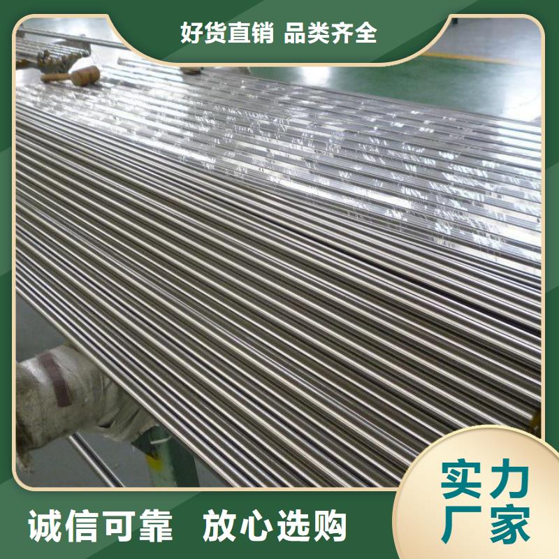 【雅安】0cr13不锈钢棒仓库